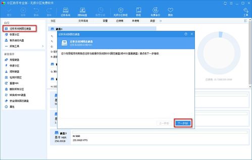 固態(tài)硬盤優(yōu)化與Windows 10本地安裝指南 提升Win2016服務器性能至100%